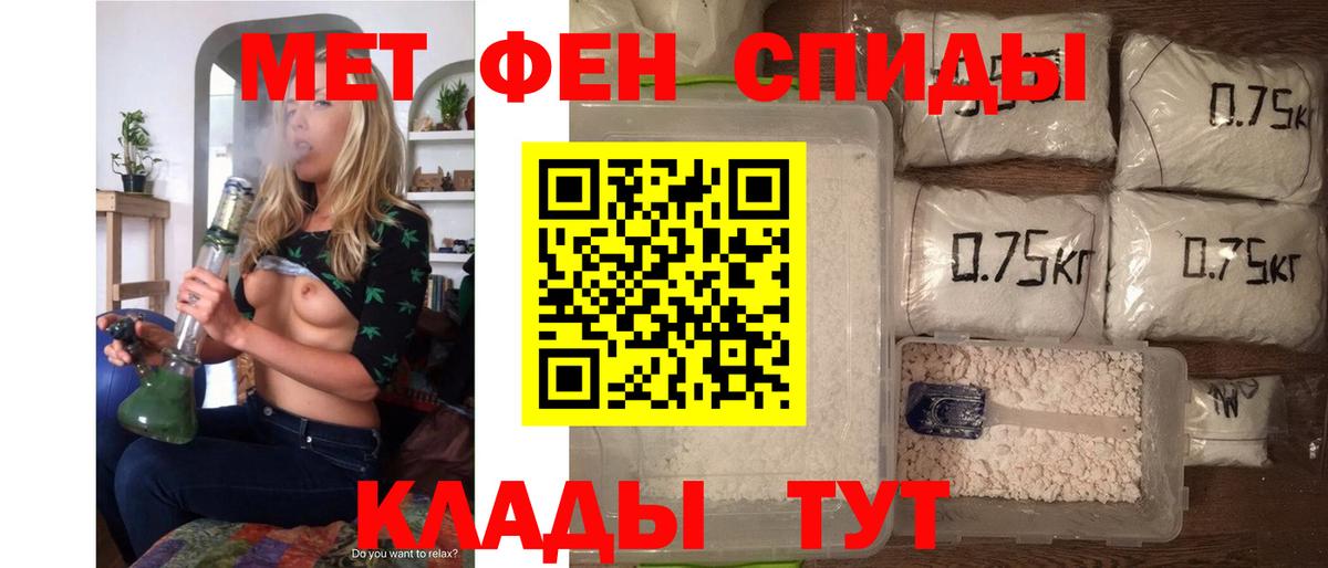АМФЕТАМИН 97% Аша
