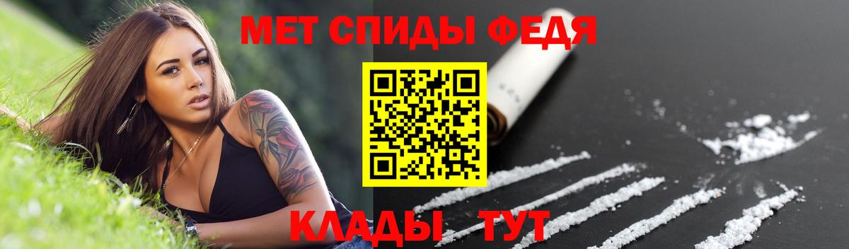 АМФ  Amphetamine Premium  Вход с VPN  Аша 