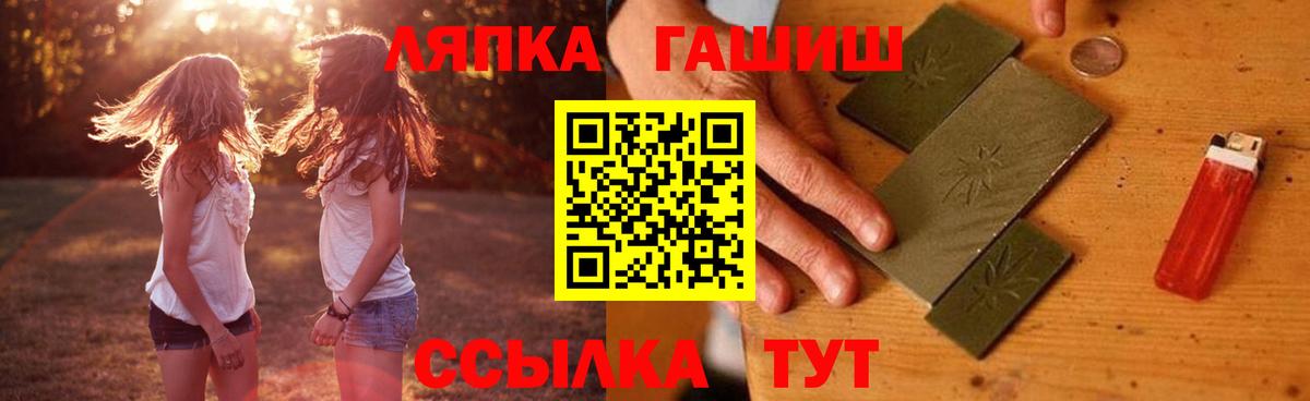 Гашиш гарик Аша