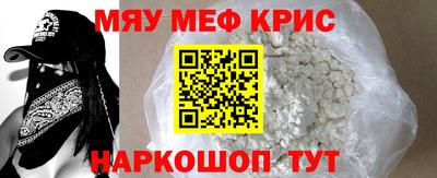 альфа пвп Анжеро-Судженск