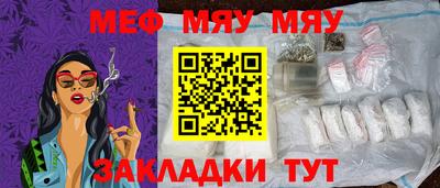 соль курить ск Анапа