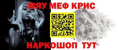 кокс Ангарск