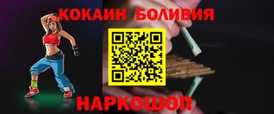 альфа пвп Анжеро-Судженск