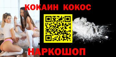 соль курить ск Анапа
