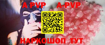 кокс Ангарск