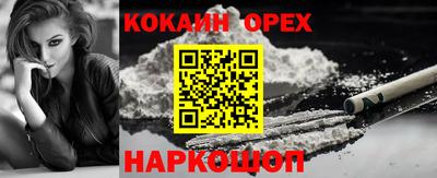 кокс Ангарск
