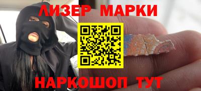 кокс Ангарск