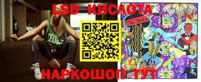 соль курить ск Анапа