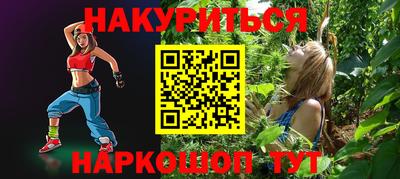 кокс Ангарск