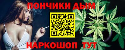 кокс Ангарск
