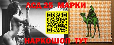 соль курить ск Анапа