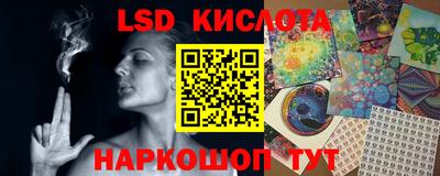 альфа пвп Анжеро-Судженск