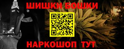 соль курить ск Анапа