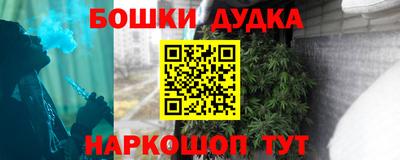 кокс Ангарск