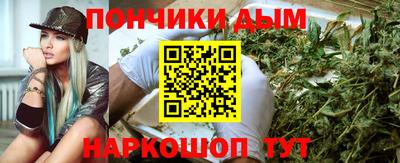 кокс Ангарск