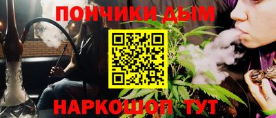 соль курить ск Анапа