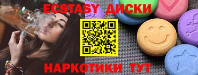 альфа пвп Анжеро-Судженск