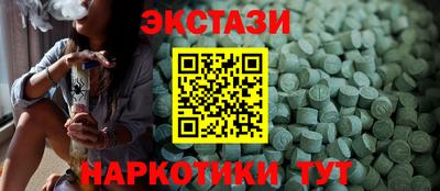 кокс Ангарск