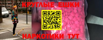 кокс Ангарск