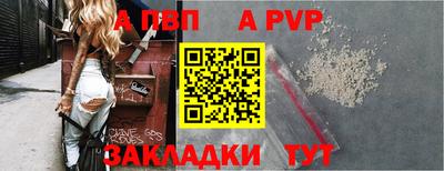 соль курить ск Анапа
