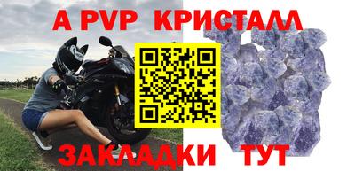соль курить ск Анапа