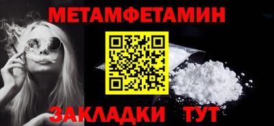 соль курить ск Анапа