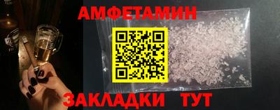 соль курить ск Анапа