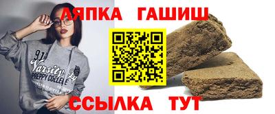 кокс Ангарск