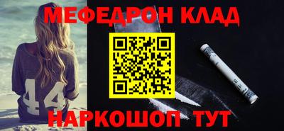 кокс Ангарск