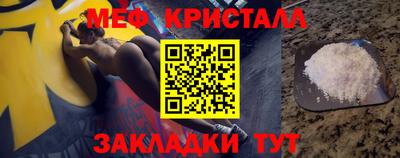 соль курить ск Анапа