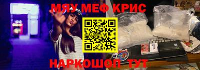 кокс Ангарск