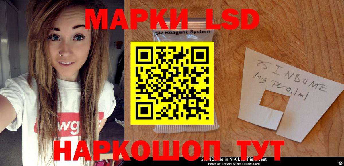 ЛСД экстази кислота Аша