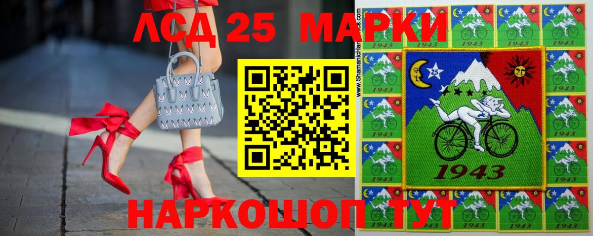 Аша  ЛСД экстази кислота  Лсд 25 экстази  Вход с VPN 