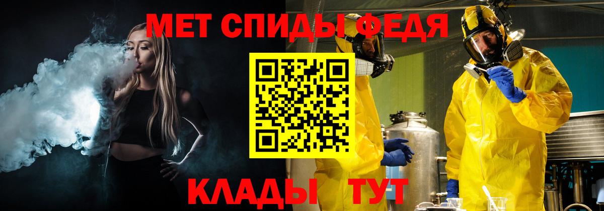 Аша  Метамфетамин винт  Вход с VPN 