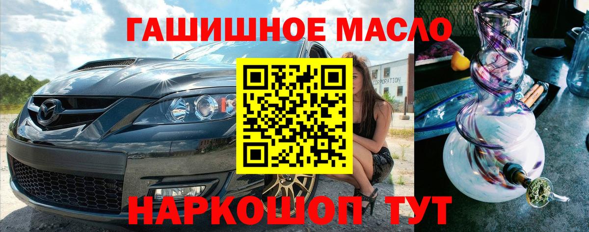 ТГК вейп Аша